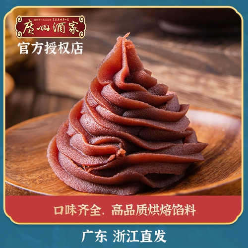 Ресторан ресторана Гуанчжоу Лунный пирог наполнение лун