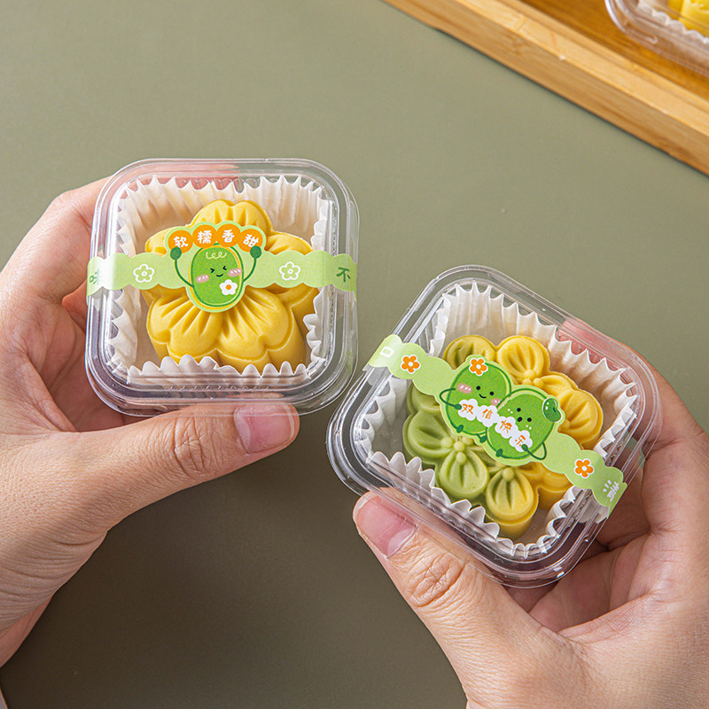 绿豆糕包装盒冰皮月饼山药糕点礼盒简易单独粒和果子中式空打包