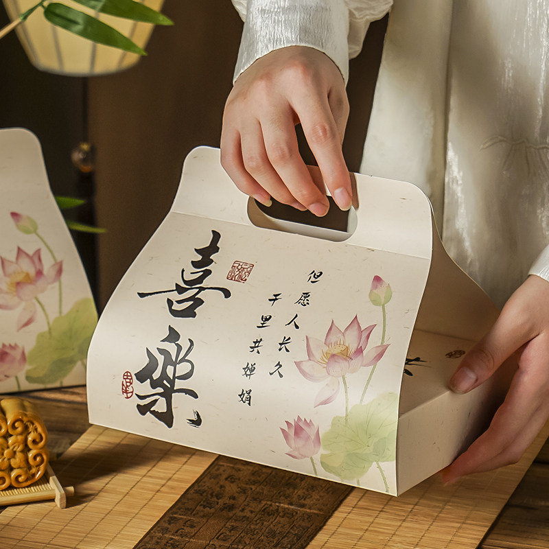 中秋节月饼包装礼盒品蛋黄酥子空高档6粒4送礼2026新款定制小冰皮