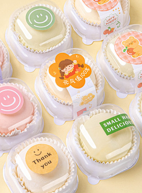 雪媚娘包装盒单个盒子大福纸托打包青团粮麻糍甜品烘焙底的2粒1空