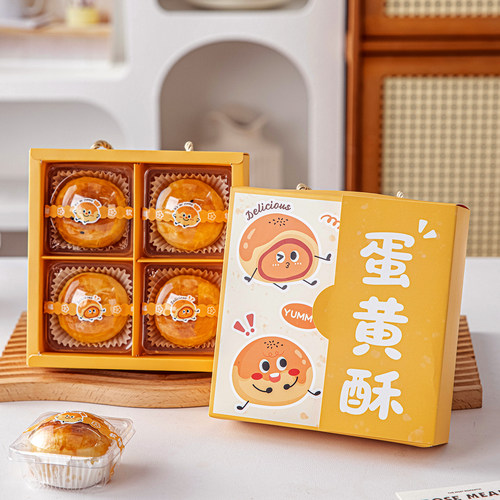 2026新款蛋黄酥包装盒礼盒月饼送空子6粒4的教师节高中秋档级四六