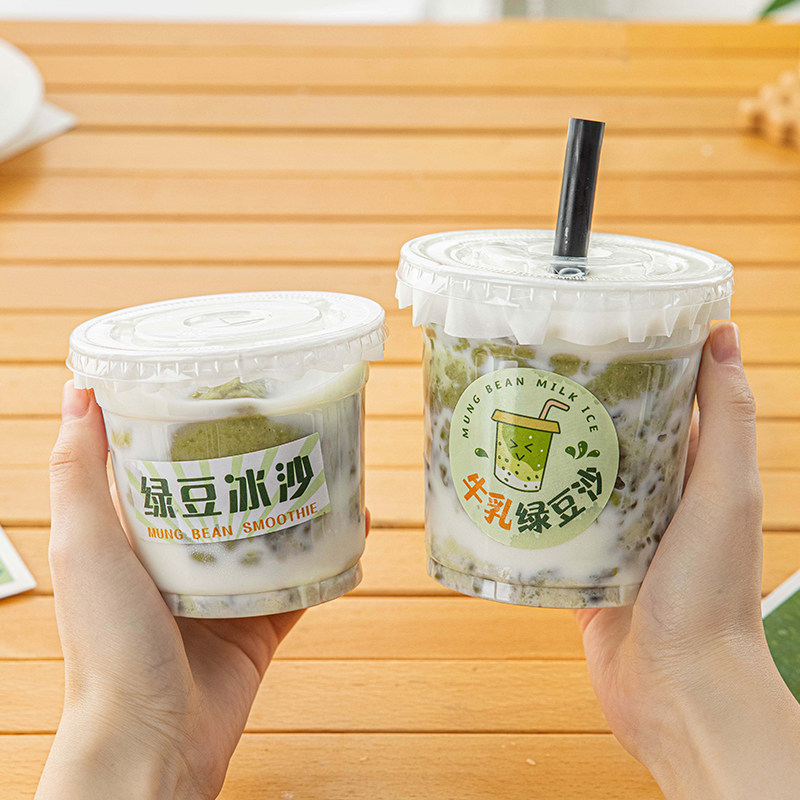 绿豆沙杯子冰一次性杨枝甘露奶茶咖啡带盖塑饮料瓶果汁食品级打包