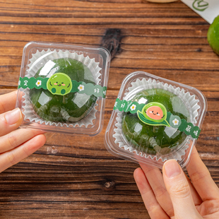 青团包装盒专用食品级吸塑单个打包盒子纸托贴纸雪媚娘清明果艾糍