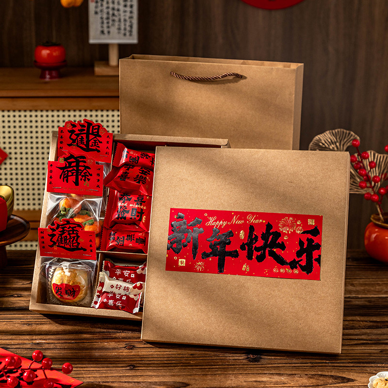 2026新年过年礼盒空盒年货包装盒中式零食马春节礼品九宫格六坚果