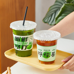 柠檬茶杯子一次性奶茶的水饮料专用果咖啡带盖冷品商用塑料手打暴