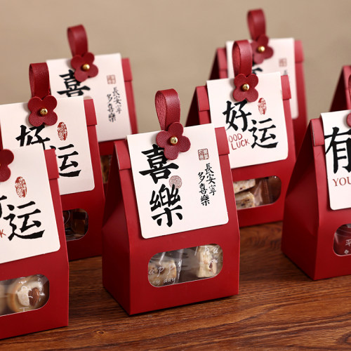 新年礼品袋糖果喜糖盒礼物