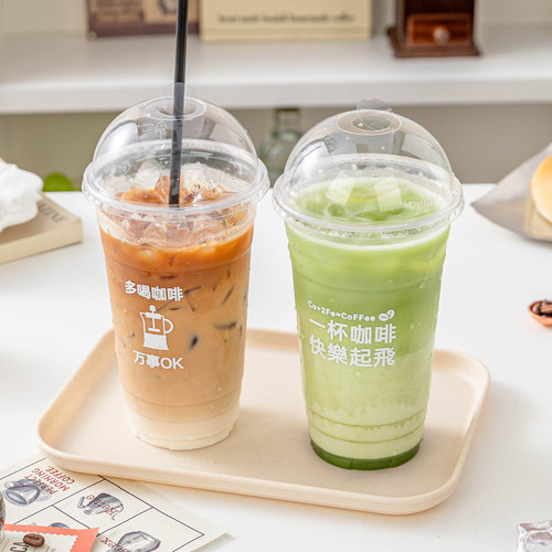 690ml一次性咖啡杯带盖奶茶杯子自制饮料饮品塑料水果茶外带便携