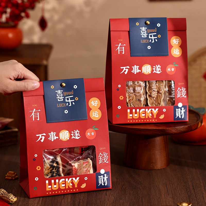 新年雪花酥包装袋礼品伴手纸子盒皮牛轧饼干曲奇糖果零食烘焙2026