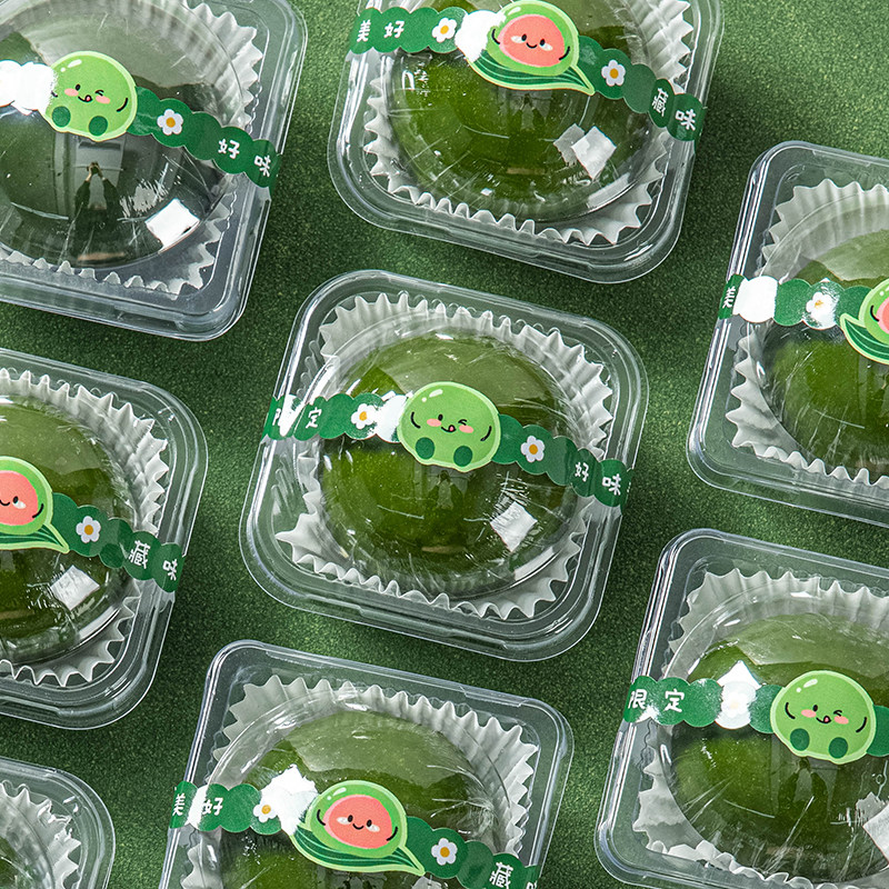 青团包装盒透明盒子食品级贴纸礼盒装单独的雪媚娘艾草打包清明果