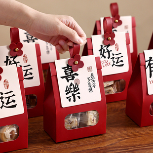 新年雪花酥包装袋礼品袋的盒曲奇饼干牛轧太妃糖果子手提小零食伴