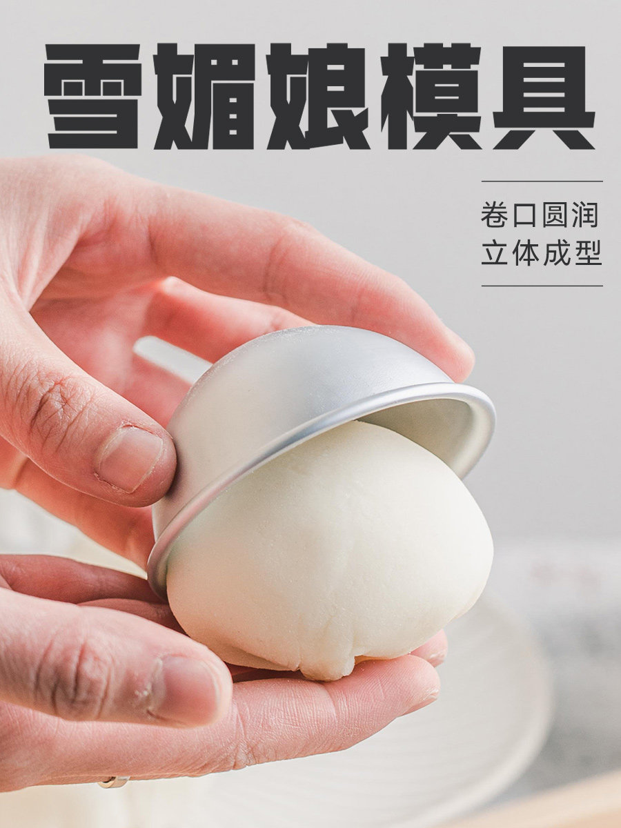 Чаша для выпечки Xuemeiniang, коробка для упаковки торта Qingtuanpi, бумажный лоток, Mengmei, круглый инструмент для выпечки DIY, клейкий рисовый пельмень Изображение 1