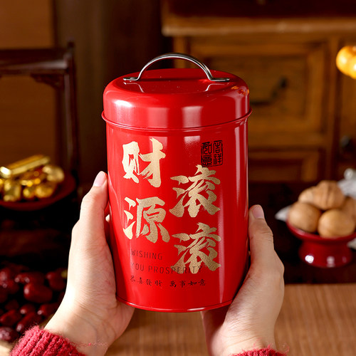 新年铁盒马口铁手提桶饼干糖果零食盒子空包装礼收纳礼品物红2026