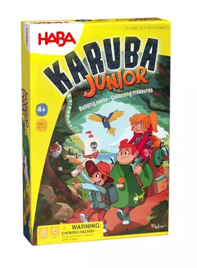 德国HABA儿童桌游303613卡鲁巴少年303406神庙宝藏玩具3-4-5-6岁