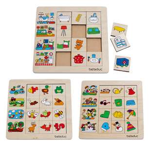 家 我们 幼儿早教益智玩具 提高语言能力分类拼图 beleduc贝乐多