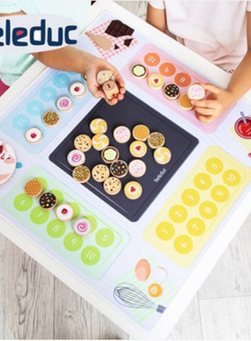 德国beleduc幸运曲奇22614 儿童数字加减法1-20数学大号桌面玩具
