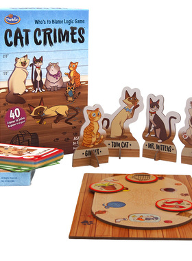 正品ThinkFun淘气猫逻辑思维桌游益智玩具儿童早教游戏cat crimes
