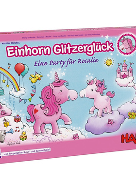 德国HABA原装进口302767独角兽宝宝儿童早教益智桌游戏观察力4岁+