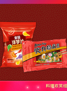 asmodee艾赐魔袋 火力拉面王  RAMEN FURY桌面游戏卡牌休闲儿童玩