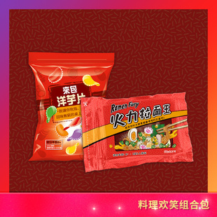 FURY桌面游戏卡牌休闲儿童玩 RAMEN asmodee艾赐魔袋 火力拉面王