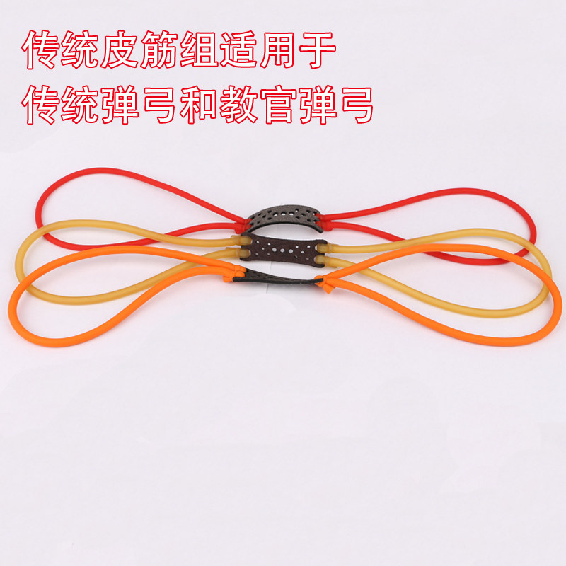 传统极地老妖内穿强力圆皮筋弹弓