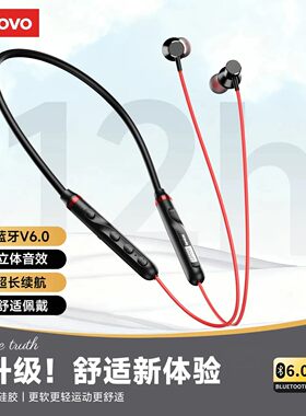 联想Y111挂脖式无线蓝牙耳机