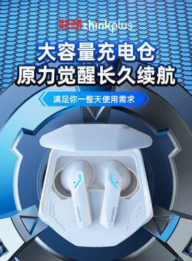 Lenovo/联想 GM2pro 无线蓝牙耳机游戏电竞入耳式降噪耳机