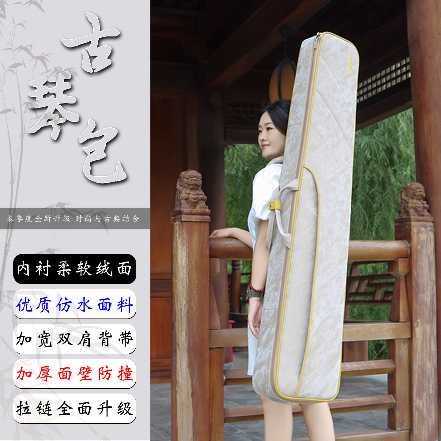 防水暗影梅竹古琴包 双肩加宽背带可提古琴琴包 加厚琴囊琴套袋
