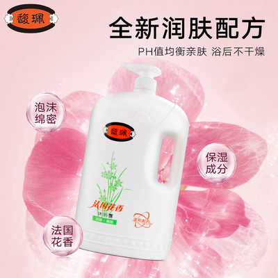 馥珮花香沐浴露馥佩沐浴液4斤装