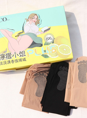 满包邮COCO柠檬清香富姐裤女天鹅绒连裤袜胖mm加肥加大提臀打底裤