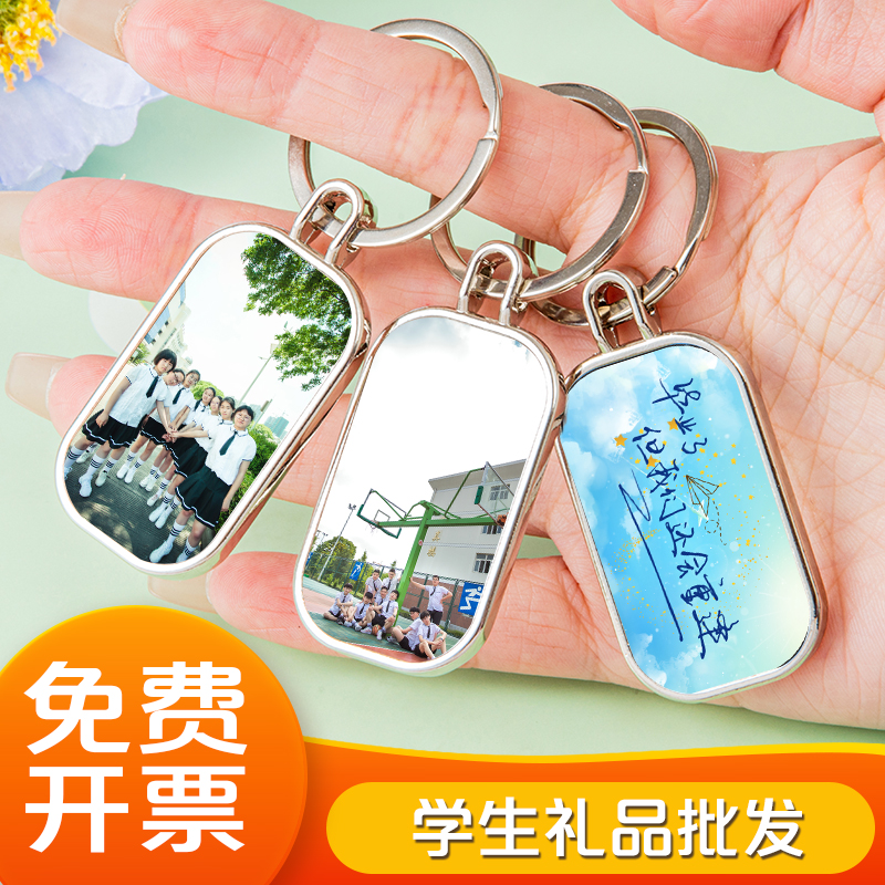 周年纪念品学生毕业班徽订做礼品