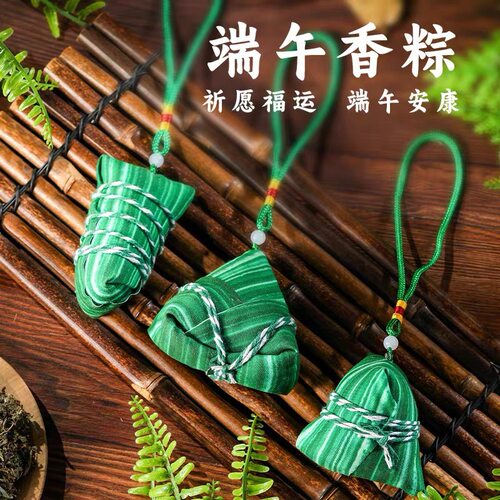 创意端午节香囊仿真粽子香囊南地北粽香包材料包仿真粽子手工制作