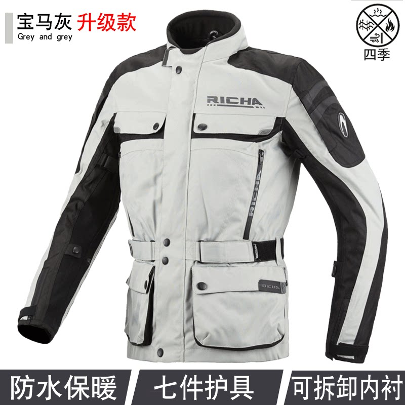 RICHA 951 上衣