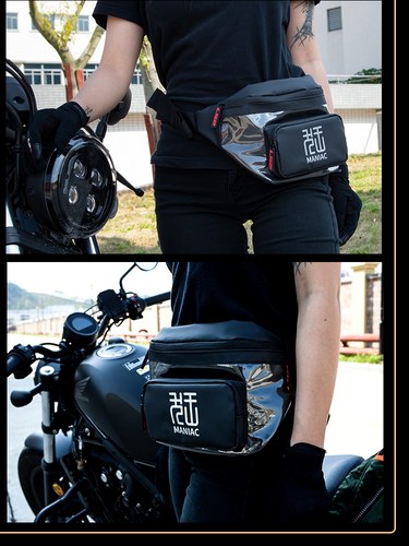 Ls2摩托车头盔袋摩托车腰袋自行车背包腿袋防水大容量骑手尾袋