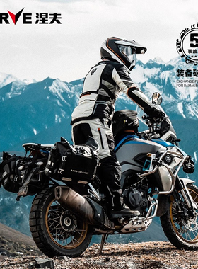 NERVE涅夫金旅摩托车骑行服套装男防水保暖四季摩旅机车拉力服夏
