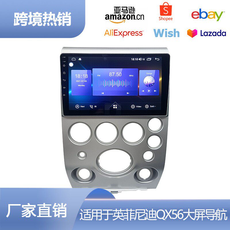 适用于03-10英菲尼迪QX56显示屏导航360全景倒车影像蓝牙carplay