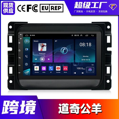 道奇公羊导航仪蓝牙Carplay360