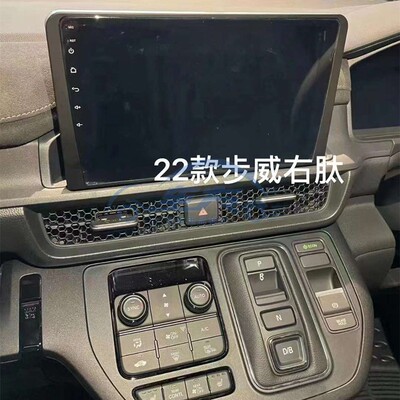 本田导航仪Stepwgn步威Carplay