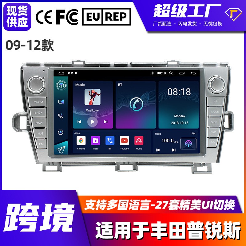 丰田普锐斯Carplay导航仪Hicar