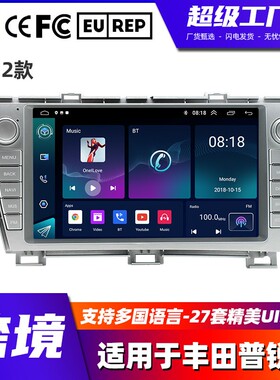 适用于09-12丰田普锐斯priusc导航仪360全景倒车影像蓝牙Carplay