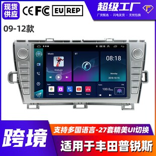 适用于09-12丰田普锐斯priusc导航仪360全景倒车影像蓝牙Carplay