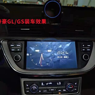适用于帝豪GSGL博越远景GSE EV450安卓大屏carplay导航一体机蓝牙