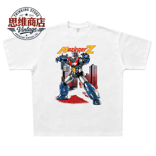 机甲魔神 Mazinger Z 经典日系复古铁甲万能侠重磅纯棉vintageT恤