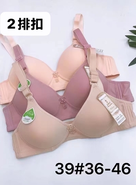 无钢圈文胸女传统型两排扣aa杯小罩杯妈妈85a内衣小码老式胸罩
