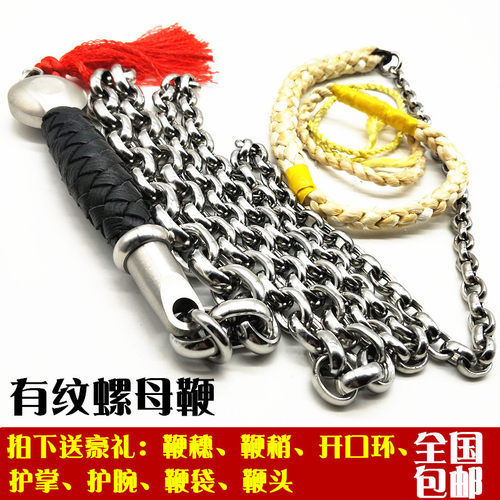 包邮不锈钢健身初学麒麟鞭