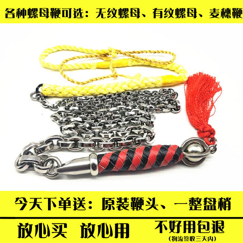 麒麟鞭响鞭健身甩鞭螺母鞭 牛皮把手 迪尼麻鞭头 平面无纹成品鞭