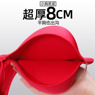 小胸显大聚拢内衣女加厚8cm不空杯超厚文胸套装光面胸罩平胸专用