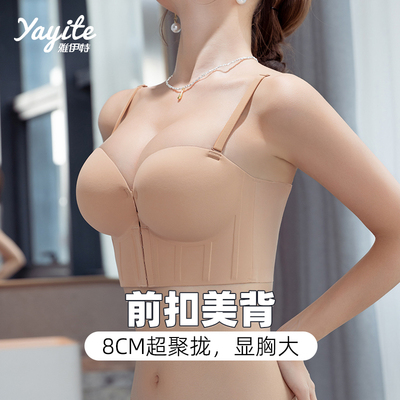 前扣超厚8cm平胸专用文胸无痕内衣女加厚小胸显大聚拢胸罩圆圆胸
