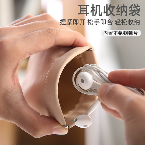 色格有线耳机收纳袋充电线蓝牙