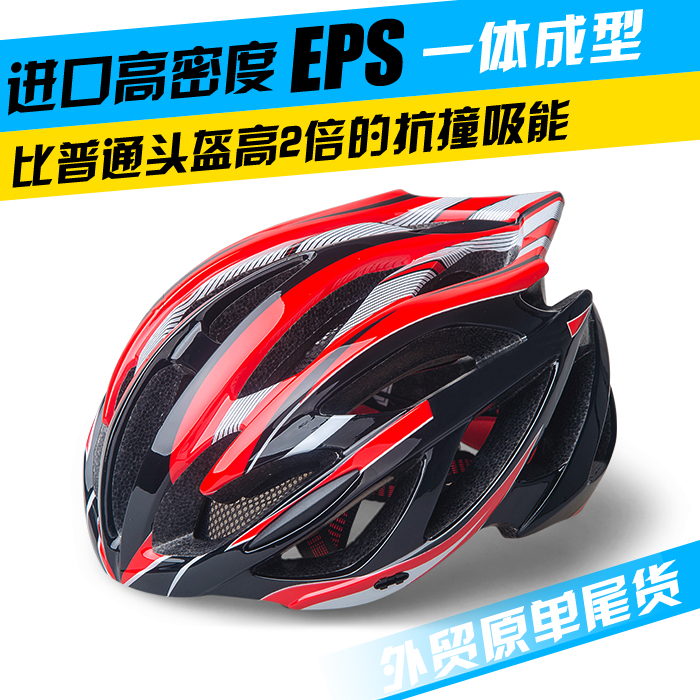 Casque cycliste - Ref 2242574 Image 1