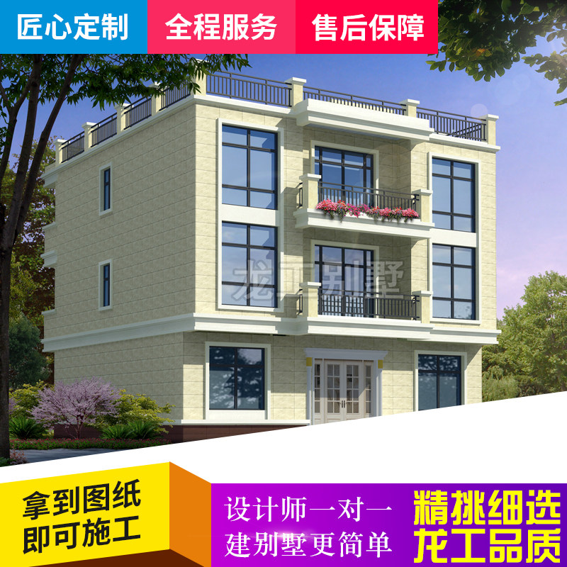 农村现代时尚别墅设计图纸新品实用三层平顶自建房全套建筑施工图